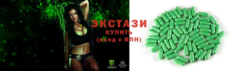 shop телеграм  Таштагол  ЭКСТАЗИ MDMA  купить  