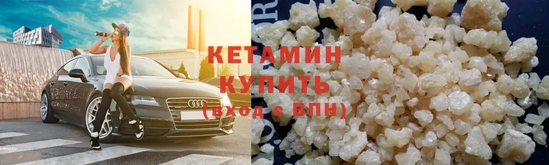 Кетамин ketamine  цены наркотик  Таштагол 