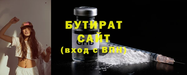 MDMA Premium VHQ Богданович