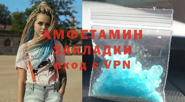 MDMA Premium VHQ Богданович