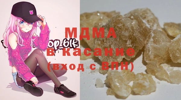 MDMA Premium VHQ Богданович