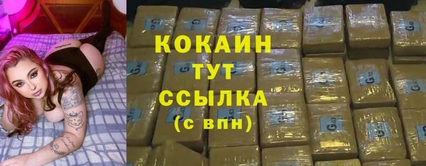 MDMA Premium VHQ Богданович